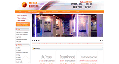 Desktop Screenshot of inkjetthai.com